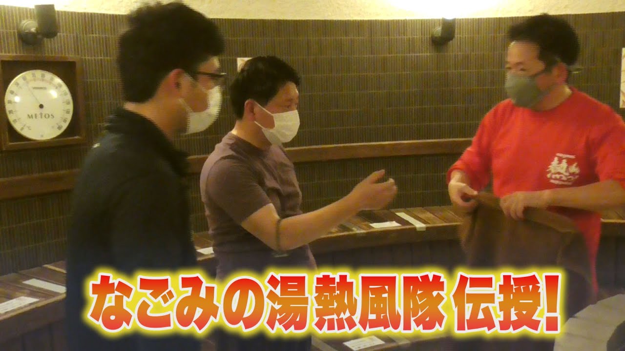 オフロナイトニッポン 最新動画